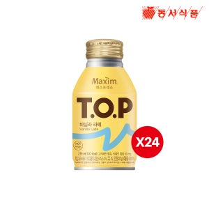 [슈퍼적립] 맥심 TOP 바닐라라떼, 275ml, 24개