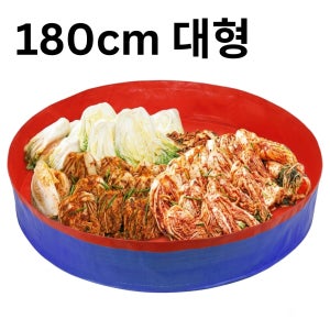김장 매트 180cm 대형 김치 방수 무봉제