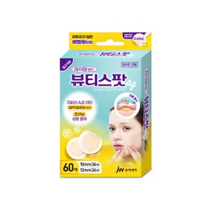 JW중외제약 하이맘밴드 뷰티스팟 여드름패치 Ag 은함유 자외선 차단 60매 x 1개