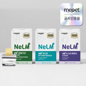 미펫 강아지 영양제 낼름 플러스 종합영양제 3종세트