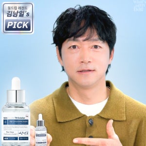 메디셀온 TN솔루션 고농축 발톱무좀약