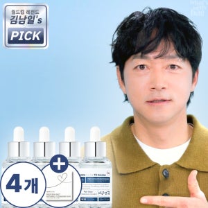 (2+2)메디셀온 TN솔루션 고농축 발톱무좀약
