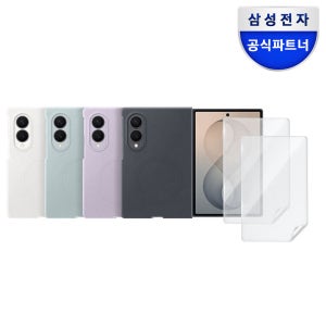 [AR필름 포함] 삼성 갤럭시 폴드8 케이스 실리콘 맥세이프 마그넷 케이스