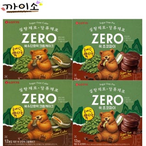 제로 쑥초코파이 2개 + 제로 쑥 단호박 크림케이크 2개