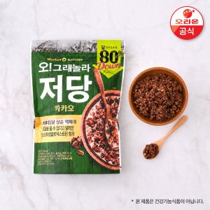 [마켓오네이처] 오!그래놀라 저당 카카오 330g 2개