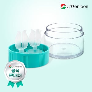 프로젠트 전용케이스 드림렌즈세척액 단백질제거 하드렌즈단백질제거 바이알