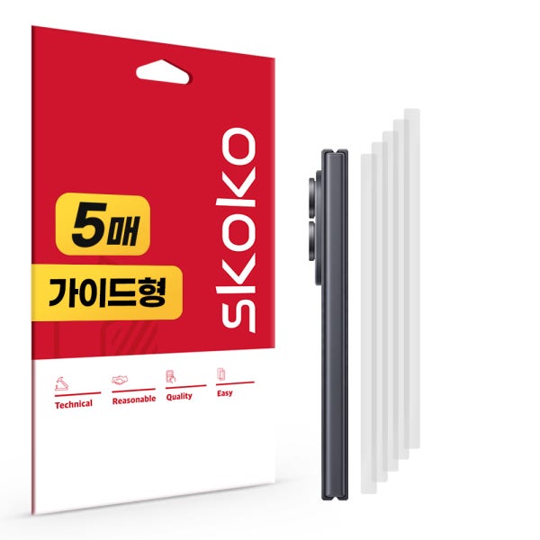 후면 힌지 보호필름 무광
