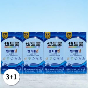 센트룸 맨 더블업 60정 4개