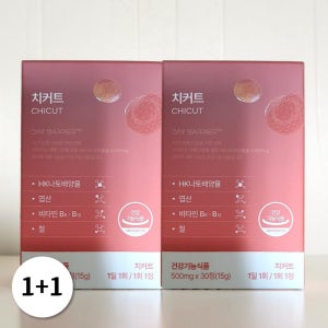 [1+1] 데이배리어 9중 혈관 관리 치커트 30정 2개