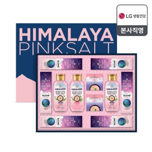 [N단독LG선물세트]히말라야 핑크솔트 에센셜N호(A6)(추석 명절 생필품 회사직원선물)