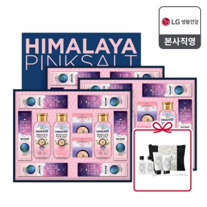[N단독LG선물세트]히말라야 핑크솔트 에센셜N호(A6)3개 구성+여행용세트