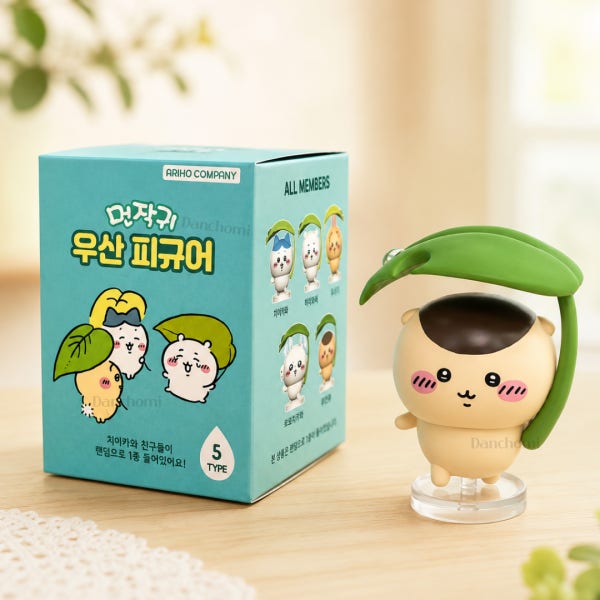 [개봉확정]먼작귀 우산 피규어 단초미 캐릭터 굿즈 선택 밤만쥬