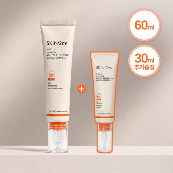 스킨투엠투 쉴드 365 에이지리스 자생 캡슐 선크림 60ml + 30ml 증정