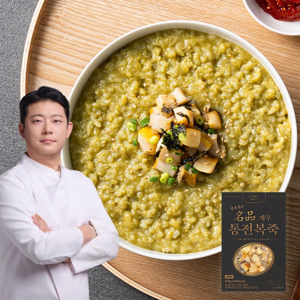 통영숙수 장호준 셰프의 명품 게우 통전복죽 (2팩/4인분)