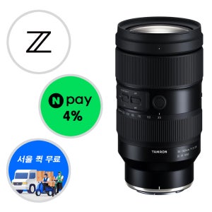 (정품등록이벤트) 탐론 35-150mm F2-2.8+ NPAY추가적립, 니콘 Z 마운트