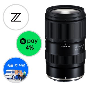 (정품등록이벤트) 탐론 28-75mm F2.8 G2+ NPAY추가적립, 니콘 Z 마운트