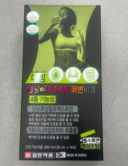 다빔 혈당+다이어트 쾌변비결