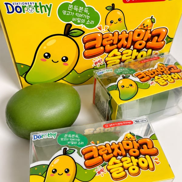 변온 변색 손으로 익히는 크런치 망고 슬랑이 콰지직 바삭 말랑이 스퀴시
