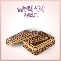 꽃무늬 석작/꽃석 이바지함 명절 한과 떡 폐백바구니