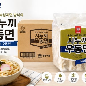 천일식품 프리미엄 사누끼우동 냉동면 (230g x 8봉) 1박스 사리
