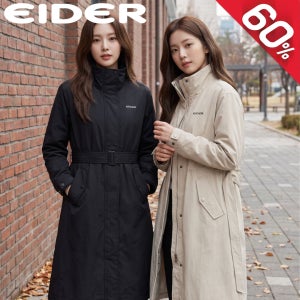 아이더 역시즌 바람막이 아웃도어 여성 롱 코트 자켓 등산 트레킹 이월 간절기 긴 점퍼