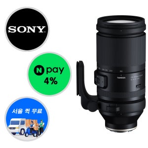 (정품등록이벤트) 탐론 150-500mm F5-6.7 VC+ NPAY추가적립, 소니 FE 마운트