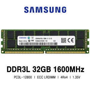 삼성전자 서버용 메모리 DDR3L 32GB 1600 PC3L 12800 ECC RDIMM