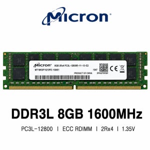 마이크론 서버용 메모리 DDR3L 8GB 1600 PC3L 12800 ECC RDIMM