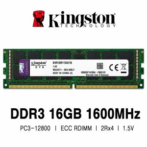 킹스톤 서버용 메모리 DDR3 16GB 1600 PC3 12800 ECC RDIMM