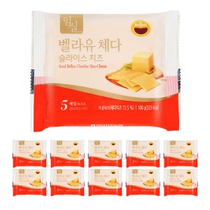벨라유 체다슬라이스 치즈 10개 (50매) 무료배송
