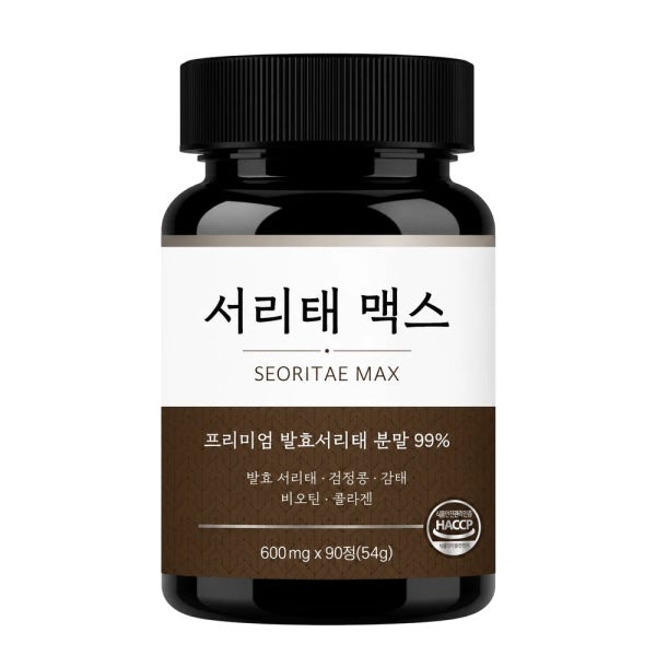 [공식]네이처타입 서리태 맥스 100%국내산 발효 서리 태