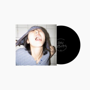 우희준 - 심장의 펌핑의 고문질 (180G LP) [재발매]