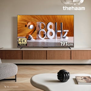 더함 스마트 구글 티비 191cm(75인치), MINILED 288Hz, 스탠드