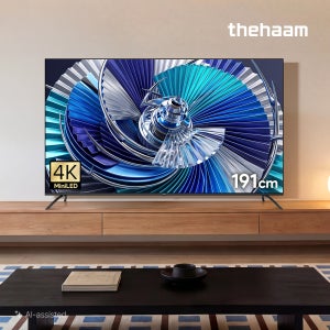 더함 스마트 구글 티비 191cm(75인치), MINILED 120Hz, 스탠드