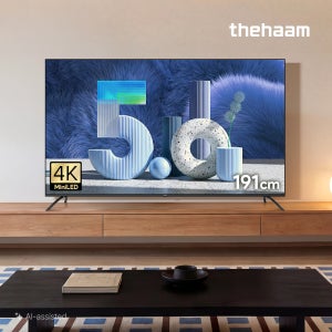 더함 스마트 구글 티비 191cm(75인치), MINILED 120Hz, 스탠드
