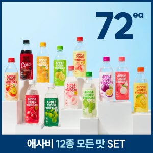 [모든맛SET] 클룹 애사비소다 제로 탄산음료 콜라/사이다 13종 500ml, 72개