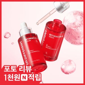 닥터디퍼런트 레티나이아신10 세럼 30ml