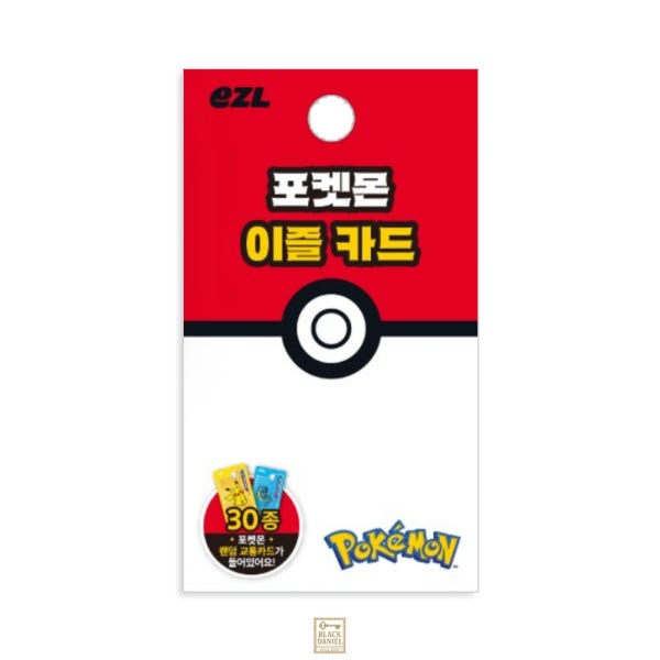 [이즐 캐시비 교통카드] 포켓몬 30주년 기념 한정판 카드 (30종 랜덤)