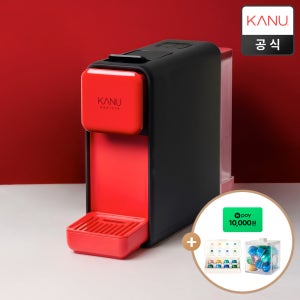 [한정판] 카누 바리스타 캡슐 커피머신 페블 블랙&레드