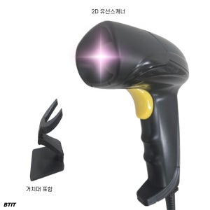 바코드스캐너 2D 유선 B핸드스캐너