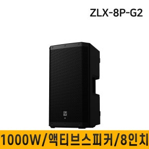 EV ZLX-8P-G2 1000W 액티브스피커 공연 교회 강당 행사 블루투스 8인치 1개