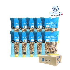 참소라살 L사이즈 1박스 8kg (800g X 10봉) 자숙 냉동 피뿔고동살/소라살100%