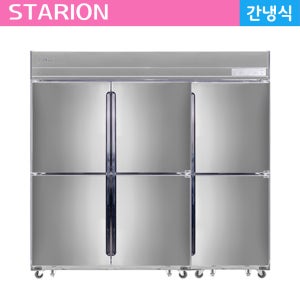 스타리온 업소용 냉장고 65 간냉식 올냉장 올스텐 SRS-B65ESI 1등급