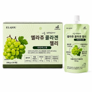 엘라쥬 초저분자 콜라겐 젤리 샤인머스캣 100g 20팩 (히알루론산 다이어트간식 이너뷰티 피부영양제 이너뷰티 콜라겐)