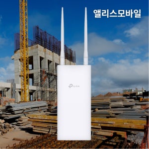 LTE라우터 무약정 유무선 무제한 데이터 야외 설치 건설현장 컨테이너