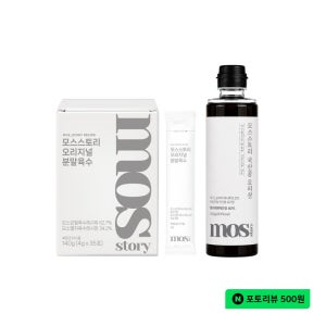 모스스토리 시그니쳐 세트2 오리지널 분말육수 140g(4gx35포) 요리장 420g
