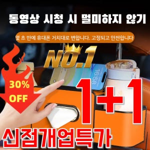 4in1 수납함 차량 수납 포켓 뒷자석 공간 절약 수납 가방 차량용 다기능 시트 수납함