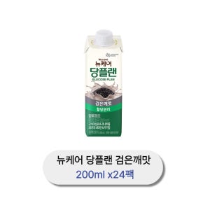 뉴케어 당플랜 검은깨맛 200ml x24팩