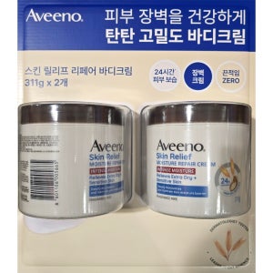 [코스트코] 아비노 스킨 릴리프 크림 311g, 2개