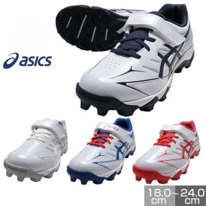 아식스 ASICS 스타샤인 S3 야구화 스파이크화 주니어 초등학생 중학생 소년 야구 중학 야구 1124A011